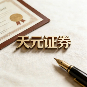 股票配资平台开户_实盘交易流程指南